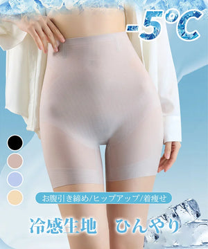 新型の超薄型冷感ボディメイクパンツ