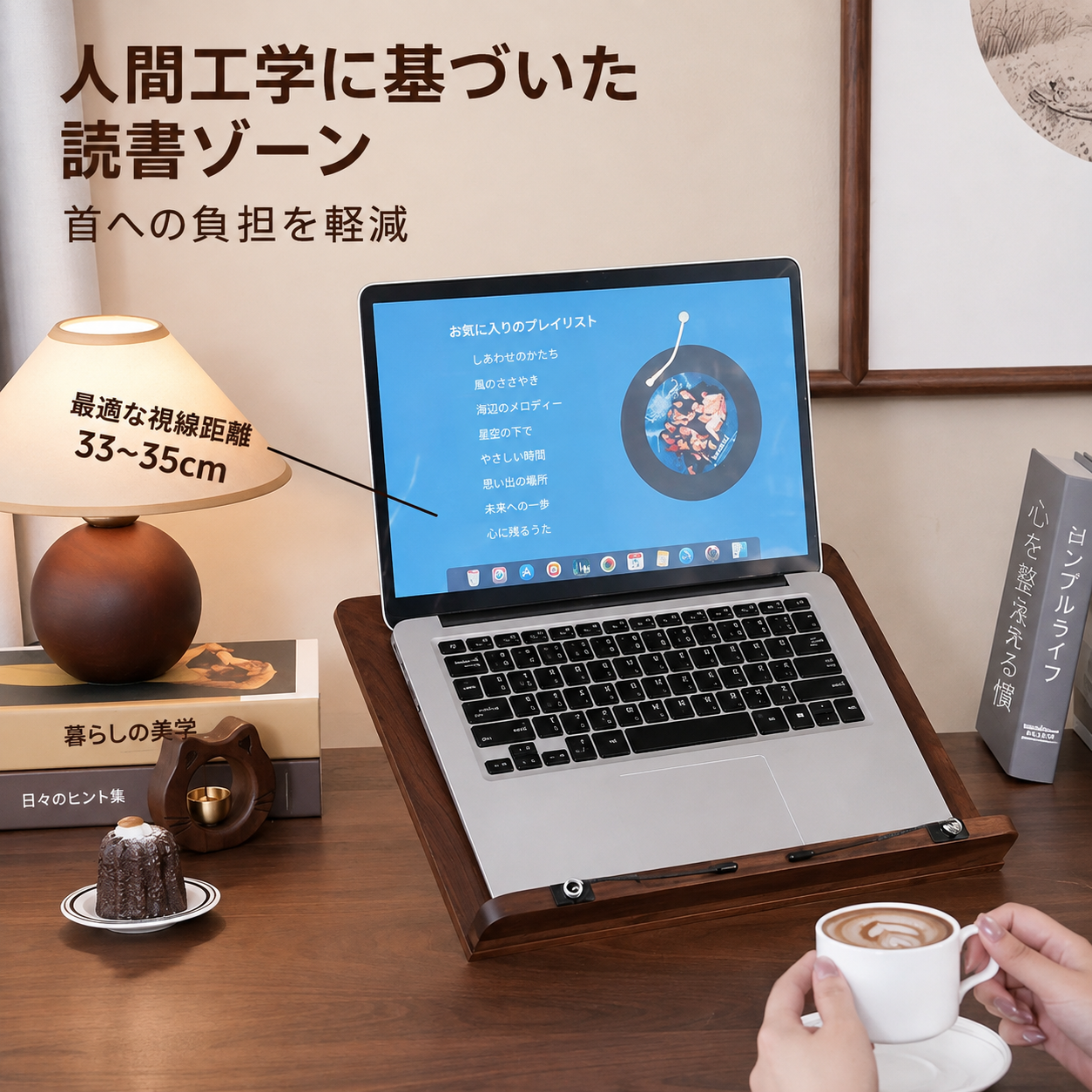 黒クルミ材の読書用本棚