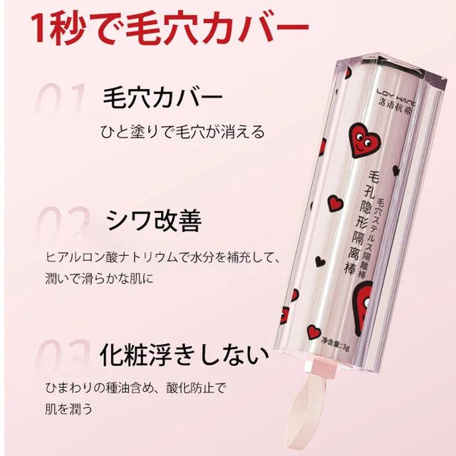 コンシーラースティック トラブルカバー、テカリ防止、化粧浮きしない、防水、ナチュラル