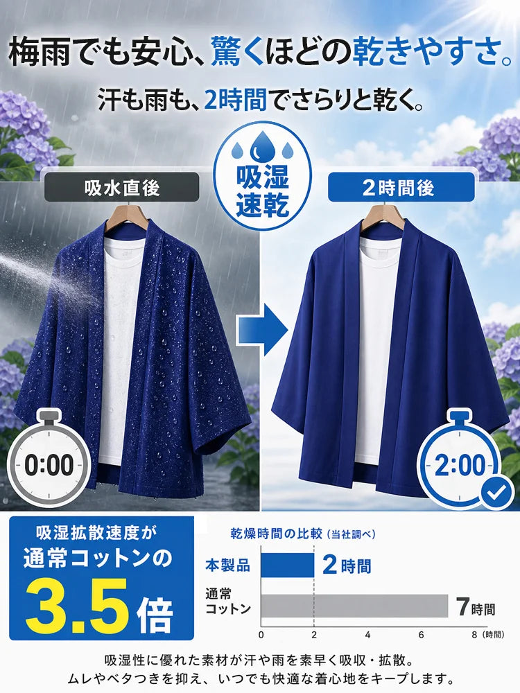 メンズリネンコットンカーディガン