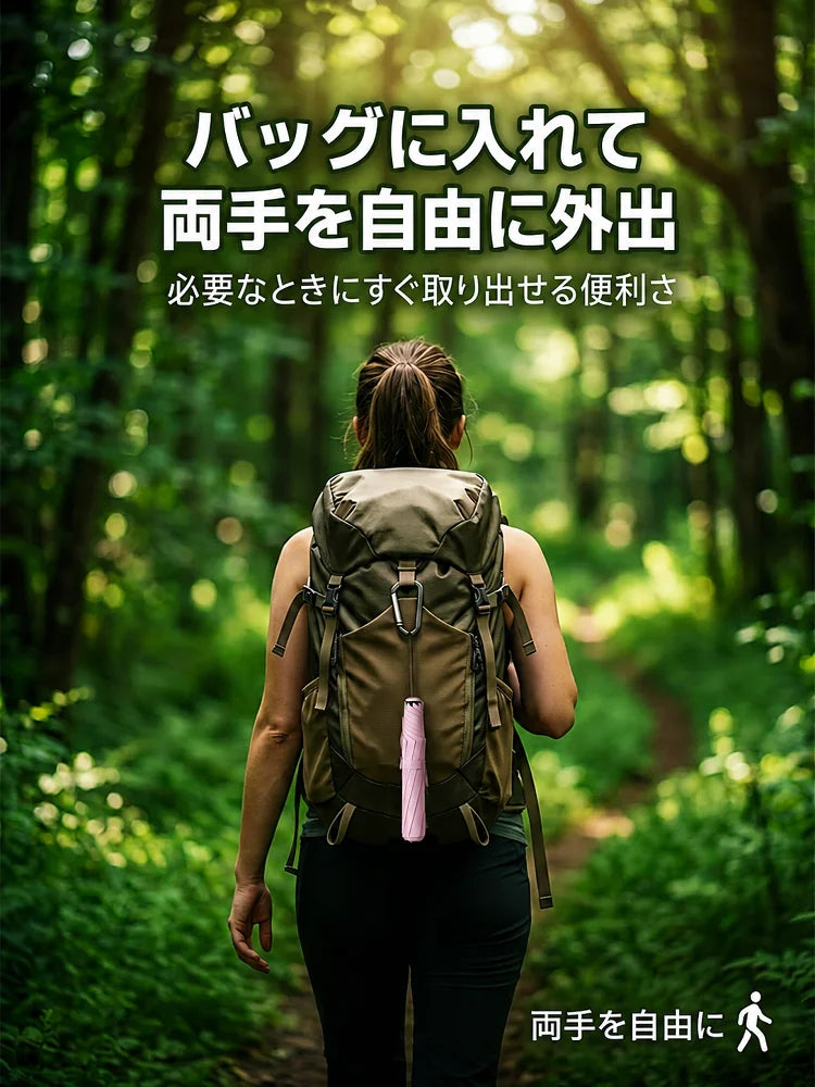 超軽量コンパクト晴雨兼用傘