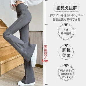 ハイウエストフレアパンツ