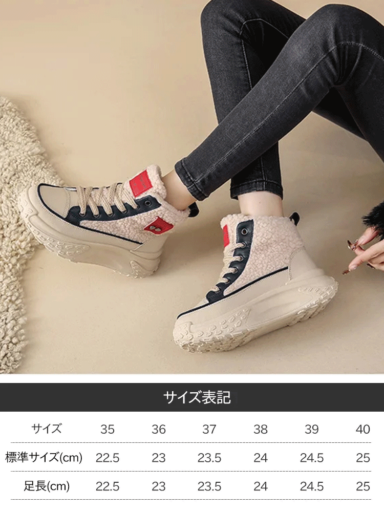 【NEW】シープボア厚底ショートブーツ 裏起毛の効果で足は温かい、滑りにくく、防水性が高い。雪の中歩いても濡れない！