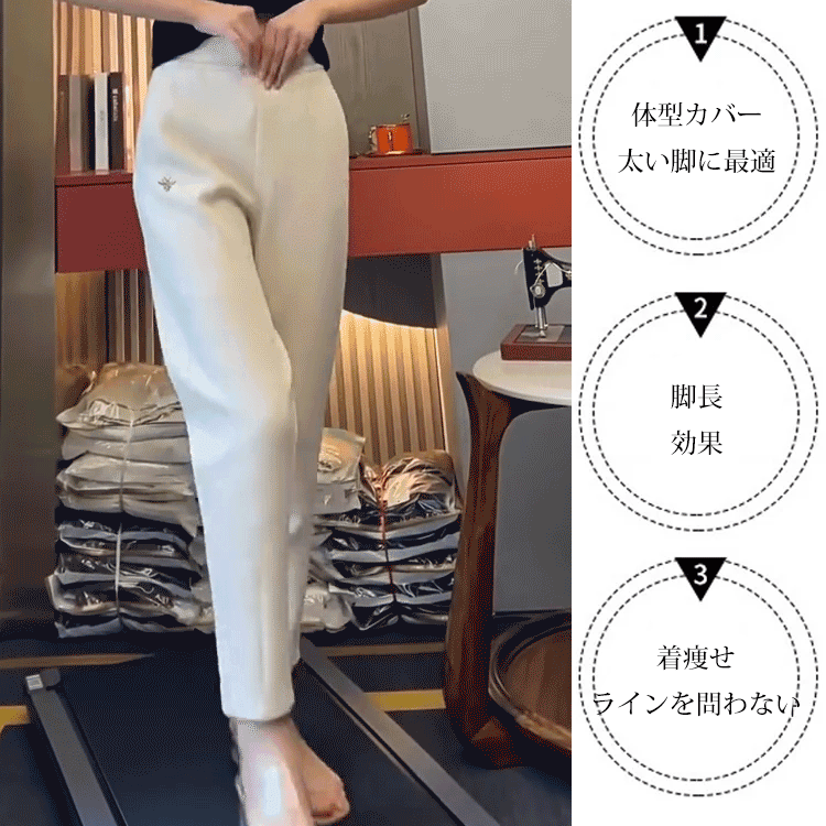ハイウエストカジュアルテーパードパンツ