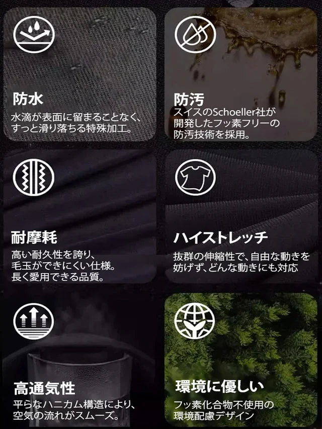 メンズ新作カジュアルスティックパンツ