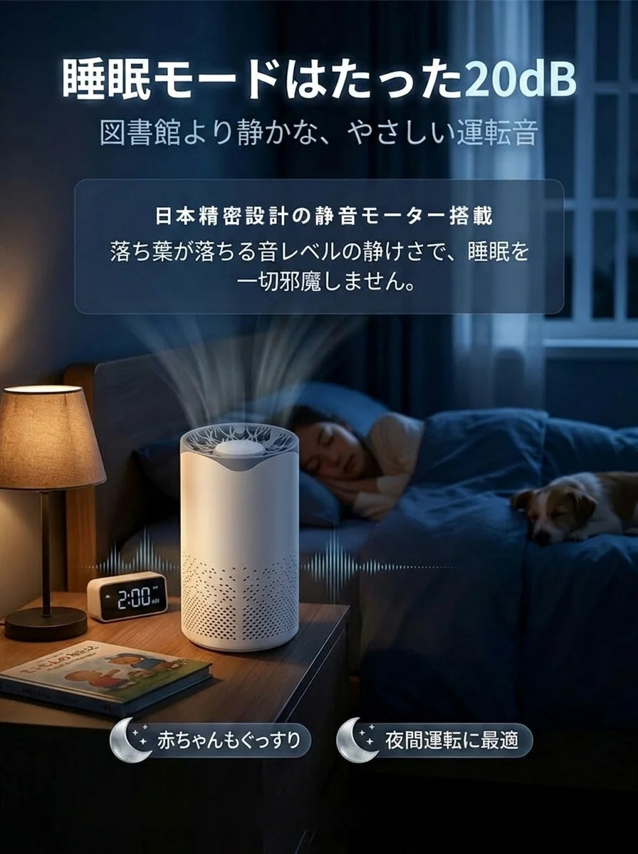 猫毛も花粉も吸着UVライト搭載家庭用空気清浄機
