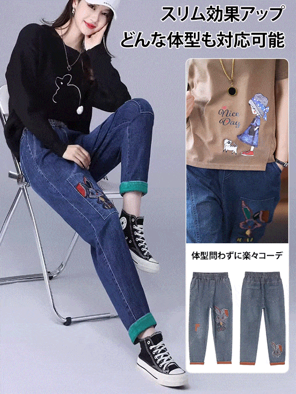 手刺繍九分丈パンツ