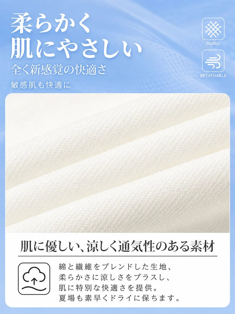ユニセックス・体型カバー涼感トップス