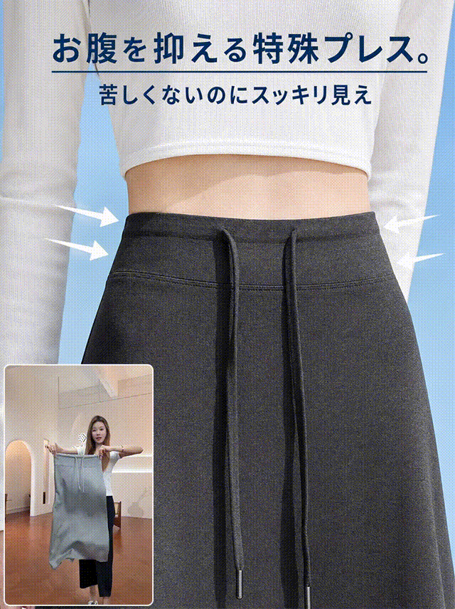 【85kgまで対応】ハイウエスト美脚Aラインフレアロングスカート