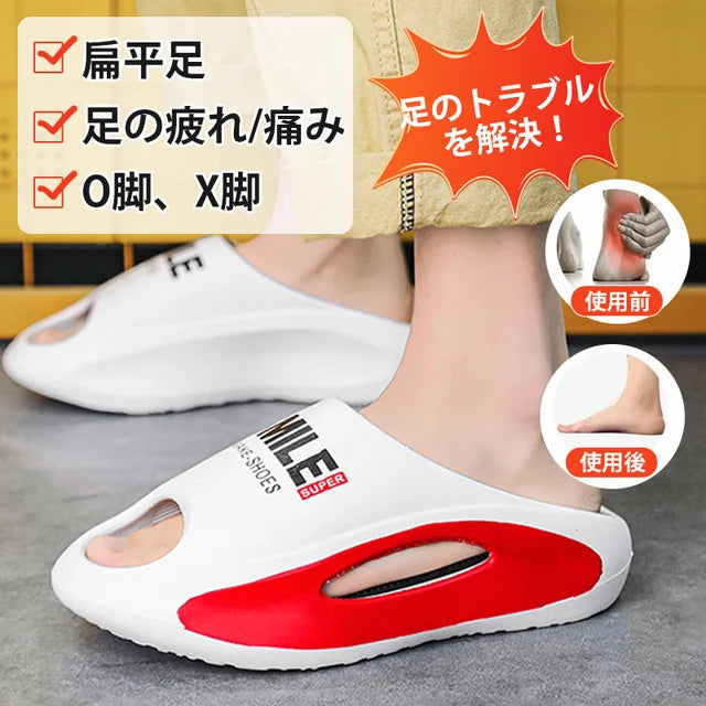 ふんわりスリッパ