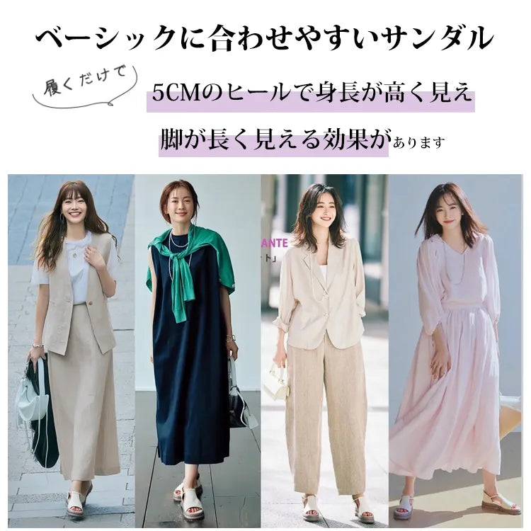 5cmヒールのサンダル｜幅広い足にもぴったり｜自然に脚を長く見せます