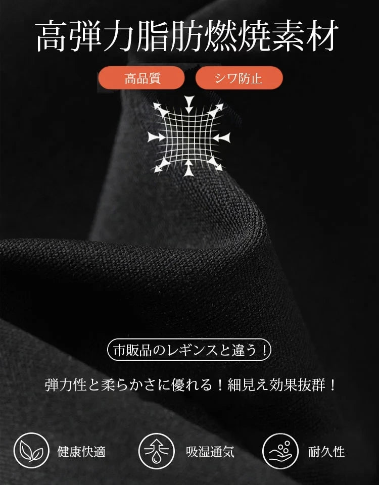 ダブルポケットストレッチレギンス