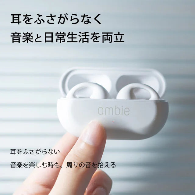 イヤーカフ型ワイヤレスイヤホン 2024