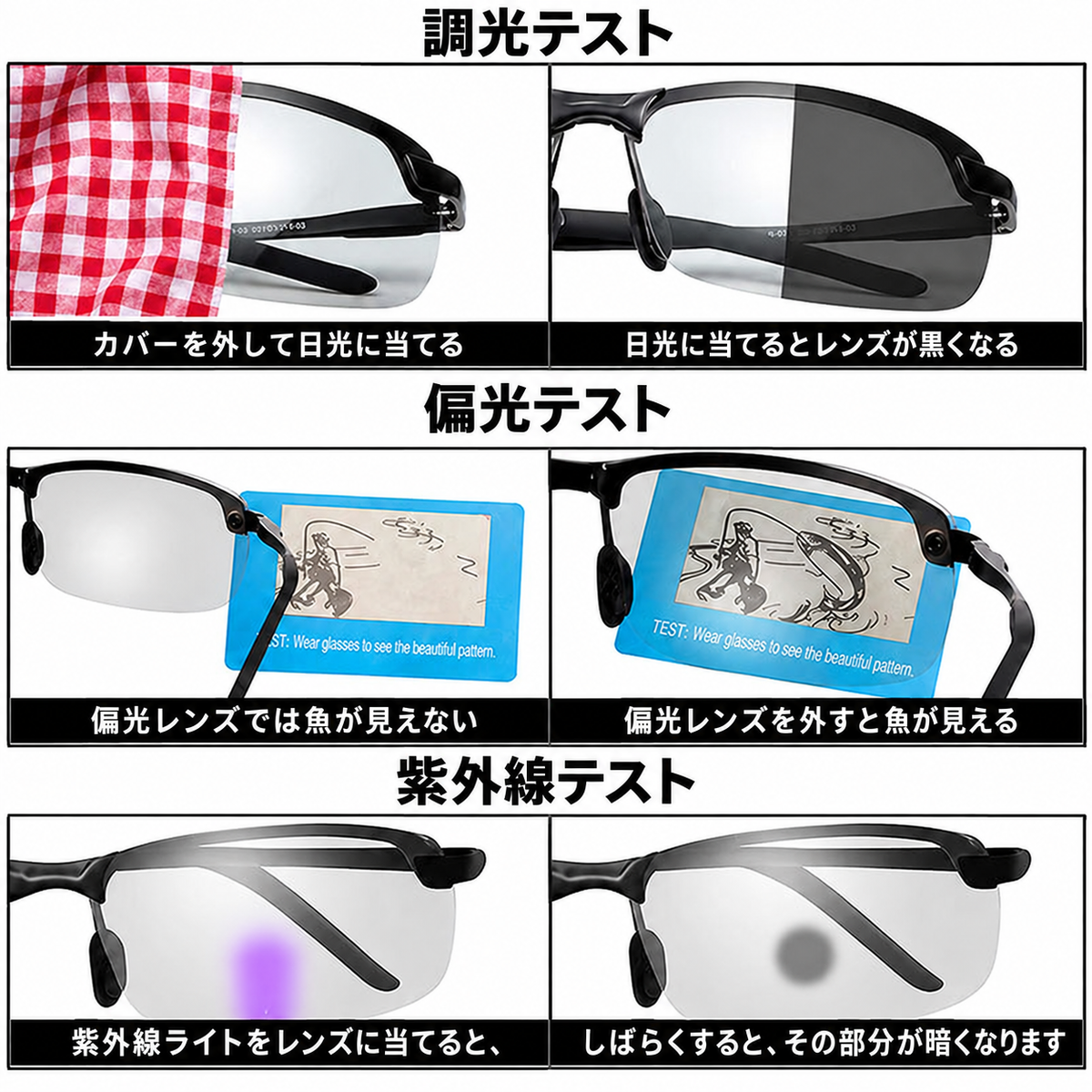 アウトドア活動に最適なUVカット機能付きスマート偏光サングラス
