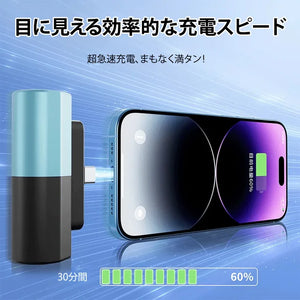 カプセルタイプワイヤレスモバイルバッテリー