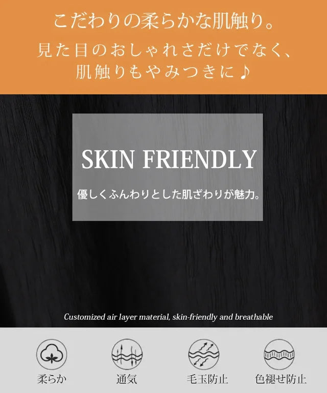 着痩せロングワンピース