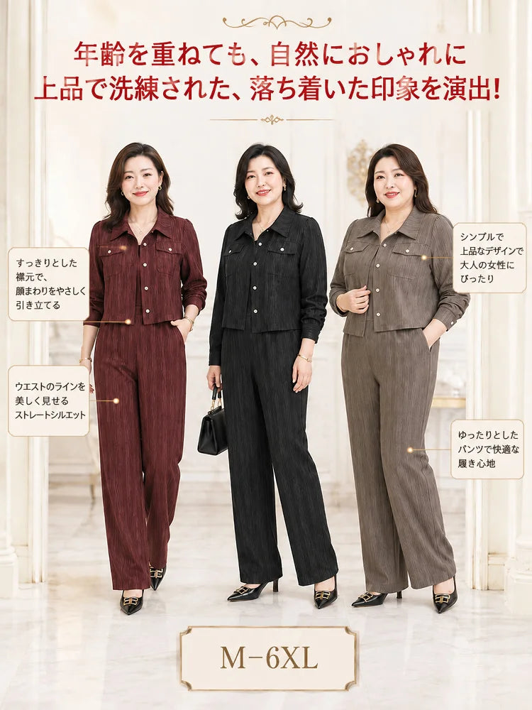 すっきり見えするクロップドジャケット＆ワイドパンツのセットアップ