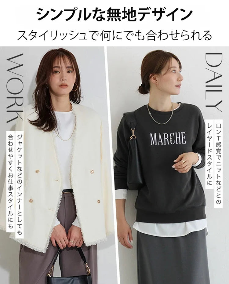 【百万フォロワーのファッションブロガーのおすすめ！】ベーシックカラー 丸襟 ロングスリーブ