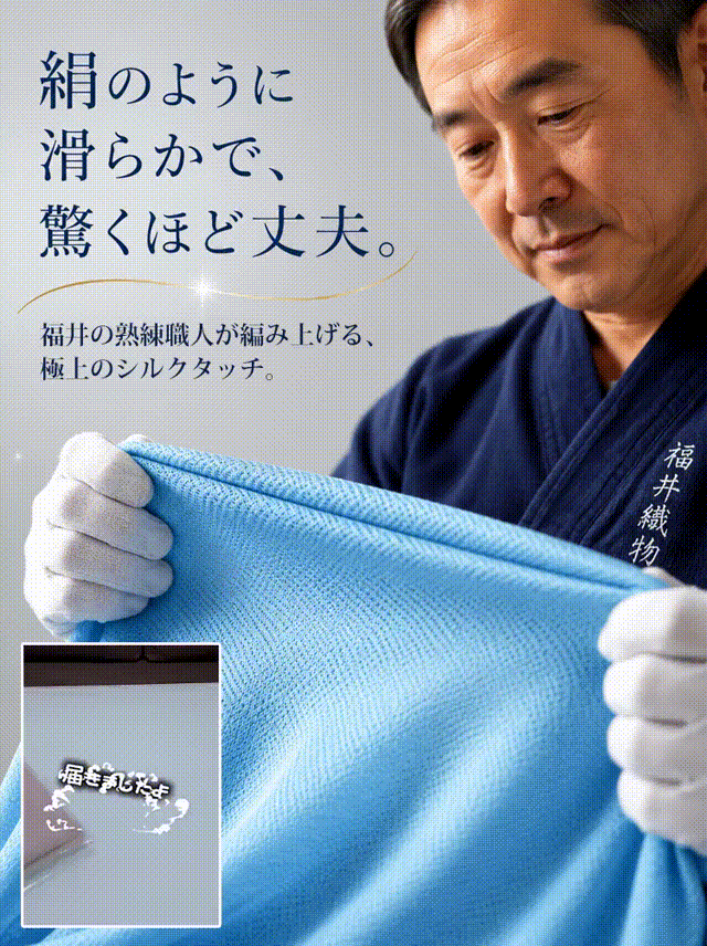 ひんやり冷感UVカット多機能サマーケープ