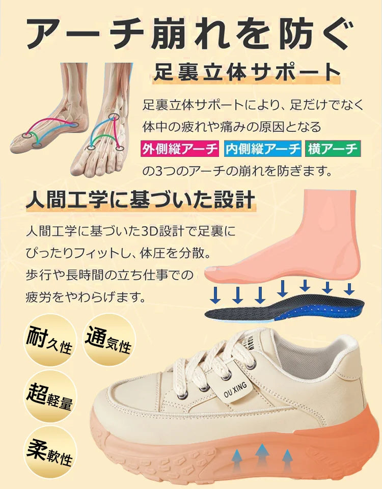 厚底本革スニーカー