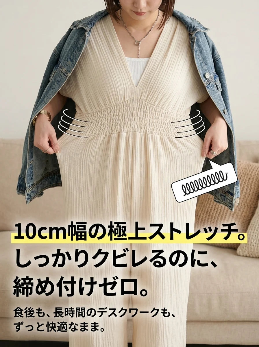 【1枚で上品カジュアル】「部屋着感ゼロ」のオールインワン。高めのウエスト位置で圧倒的なスタイルアップ！