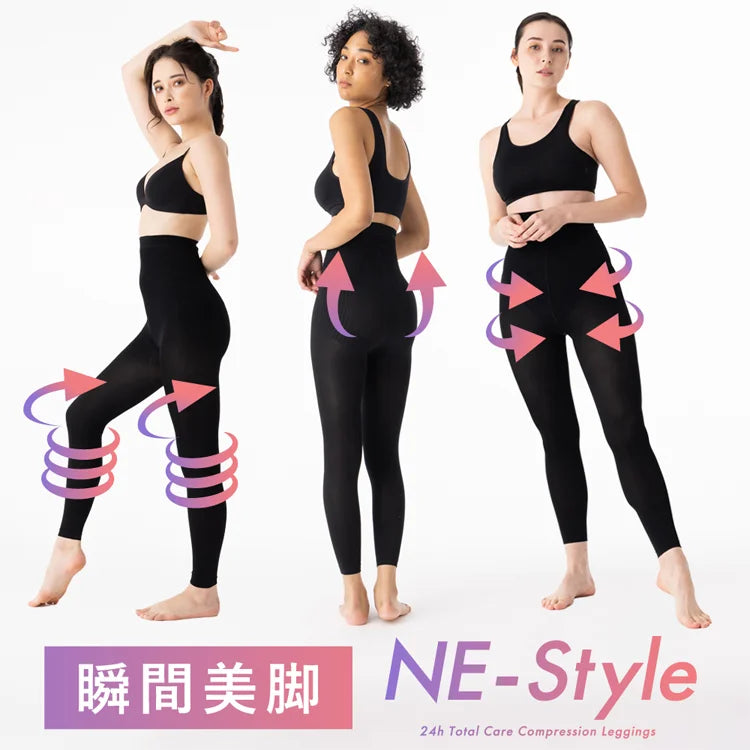 【美脚効果】接触冷感レギンス