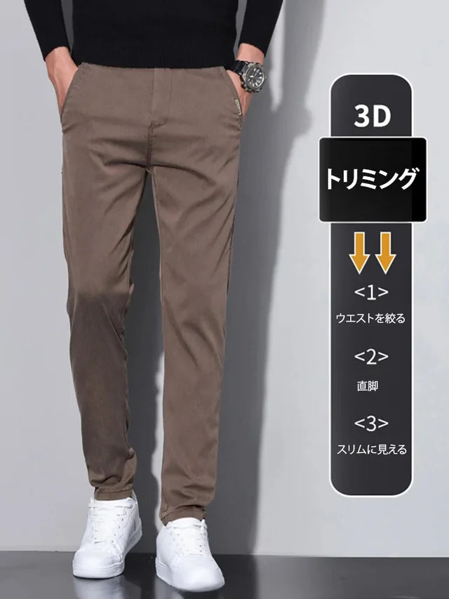 メンズ新作カジュアルスティックパンツ