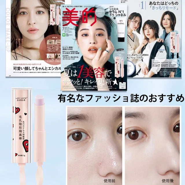 コンシーラースティック トラブルカバー、テカリ防止、化粧浮きしない、防水、ナチュラル