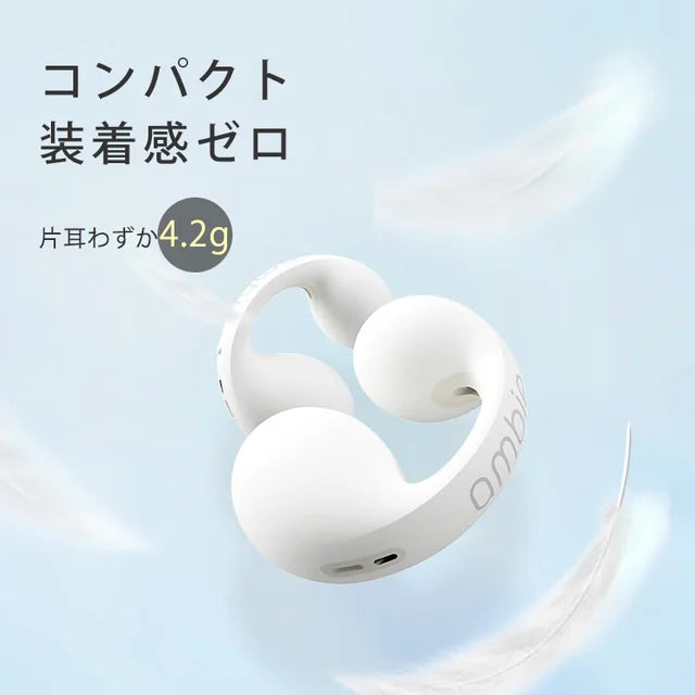 イヤーカフ型ワイヤレスイヤホン 2024