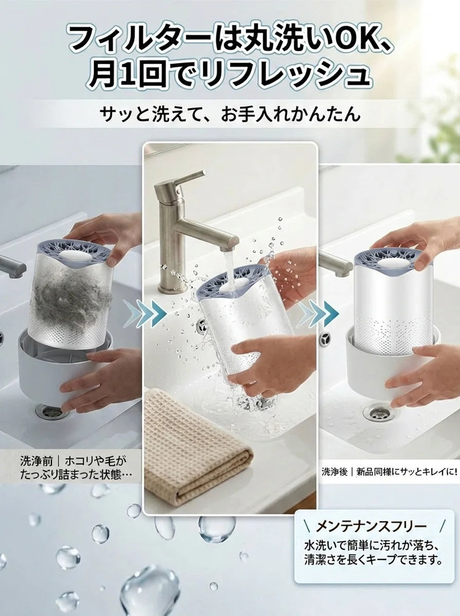 猫毛も花粉も吸着UVライト搭載家庭用空気清浄機