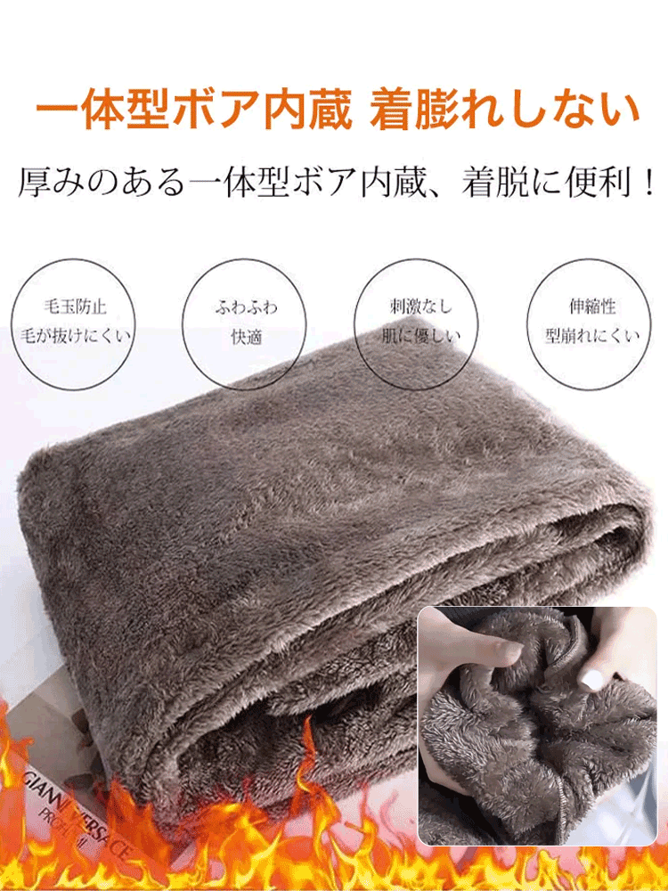裏起毛カジュアルセットアップ