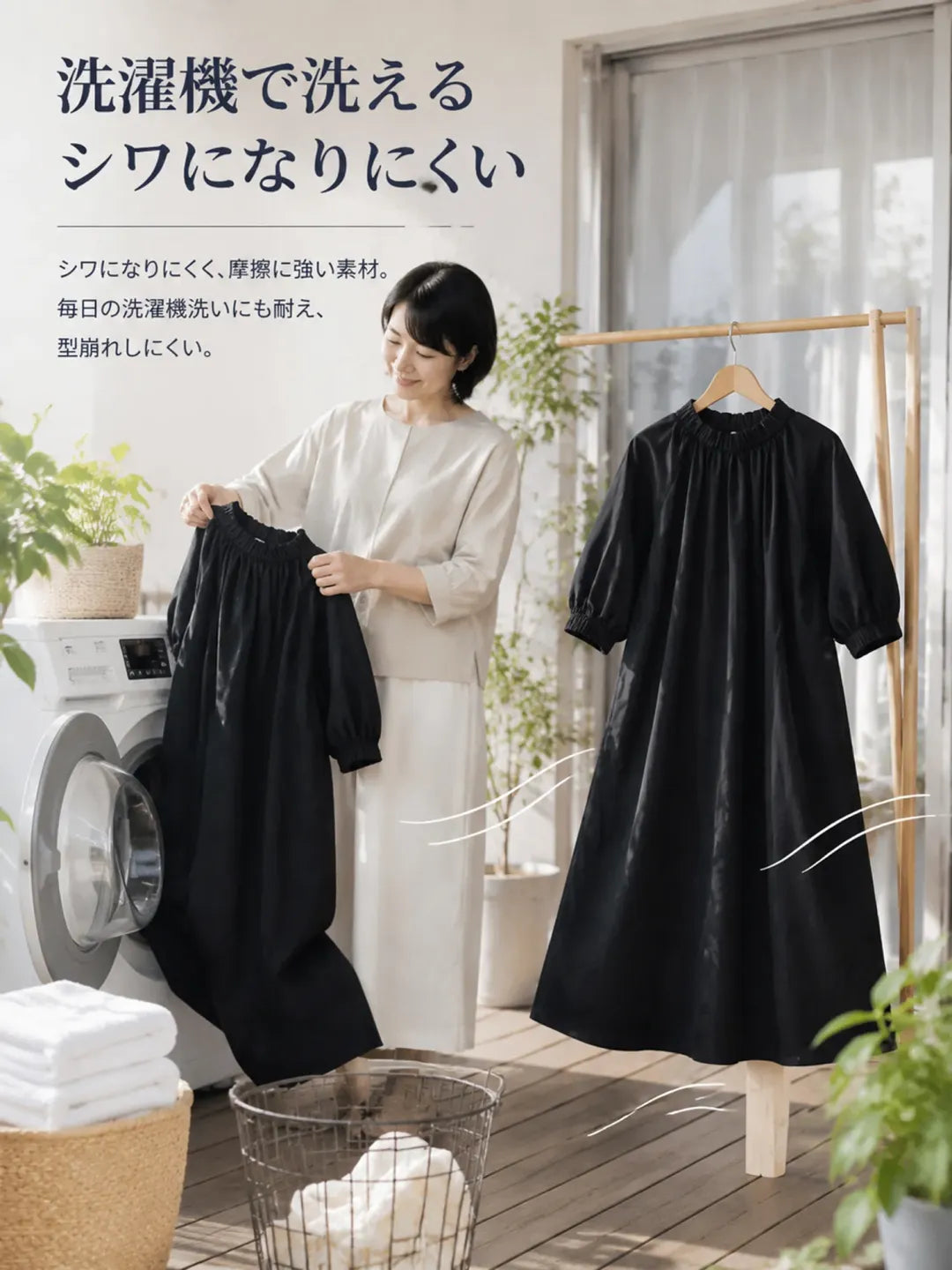 【無地スタンドカラー 上品Aラインミモレ丈ワンピース】
