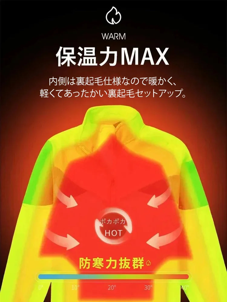 裏起毛カジュアルセットアップ