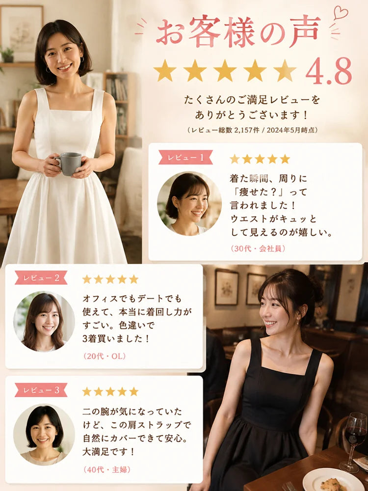 【選べる2丈/オールシーズン対応】ウエストシェイプAラインワンピース