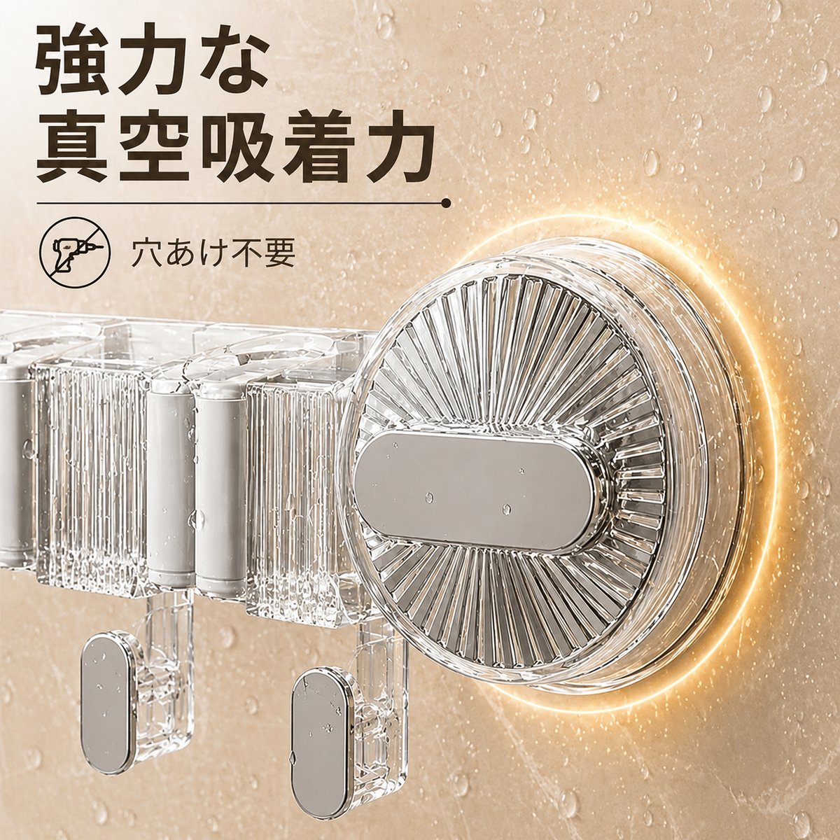ほうき用多機能壁掛けホルダー