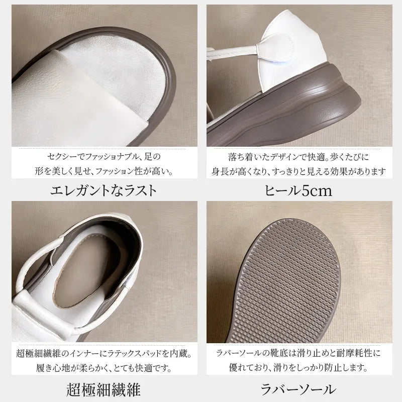5cmヒールのサンダル｜幅広い足にもぴったり｜自然に脚を長く見せます