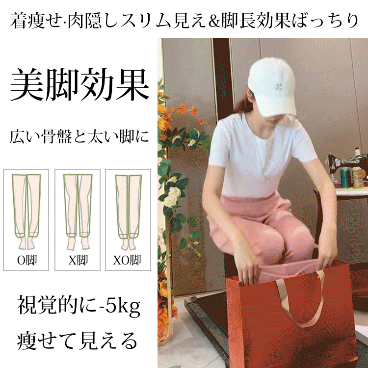 ハイウエストカジュアルテーパードパンツ