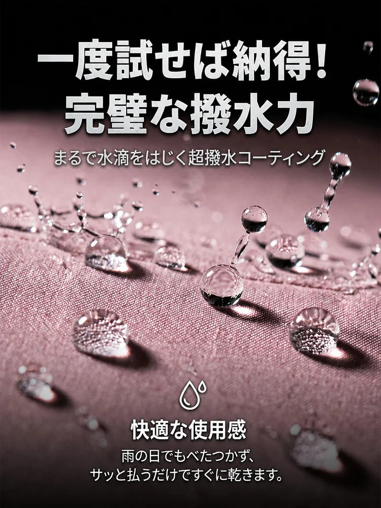 超軽量コンパクト晴雨兼用傘