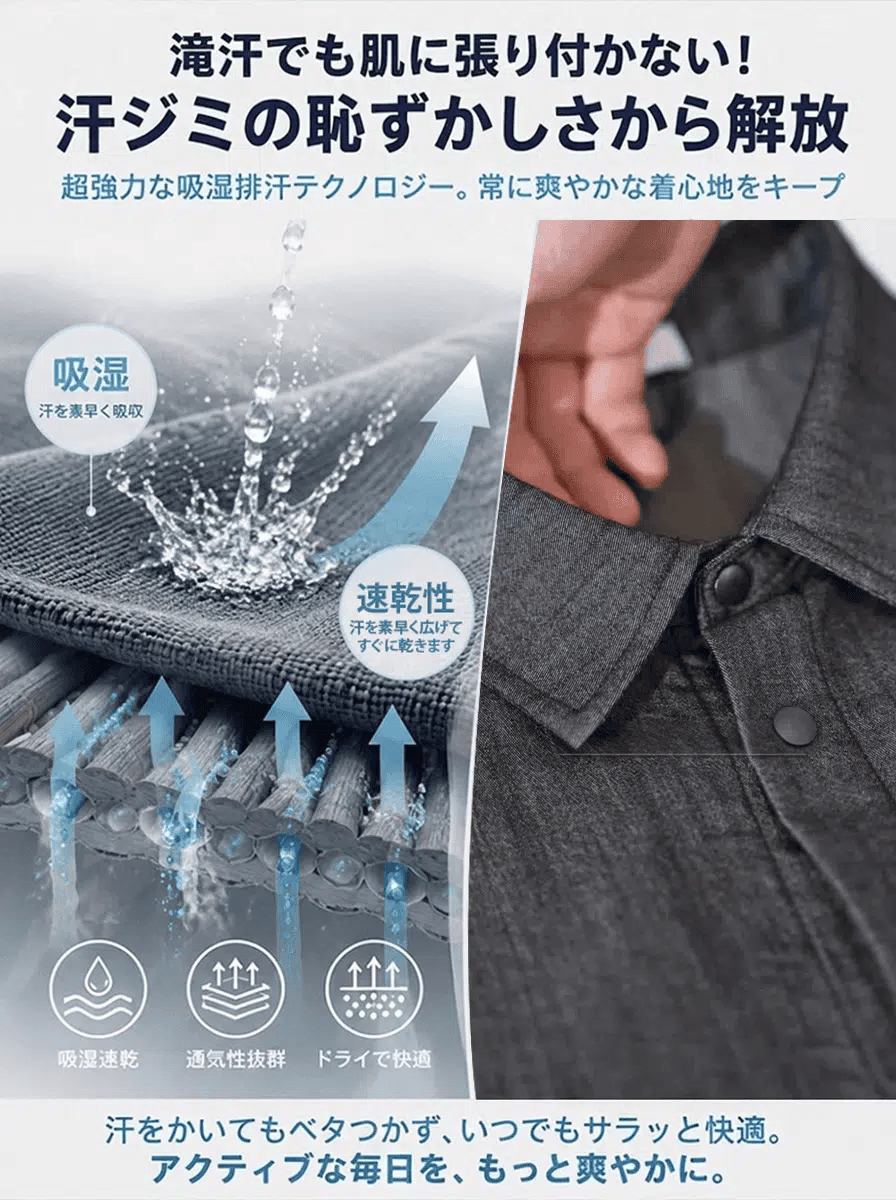 【岡山児島】アイスシルク冷感リネンシャツセットアップ