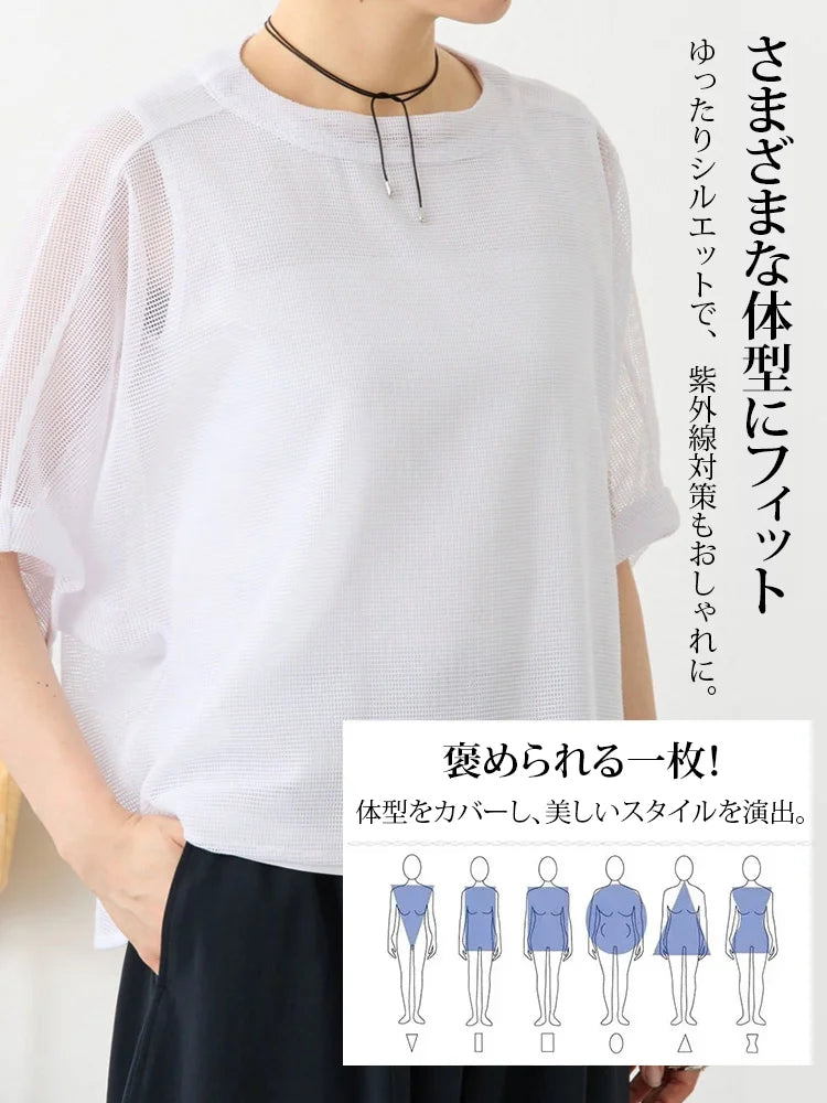 レディースUVカット メッシュプルオーバー