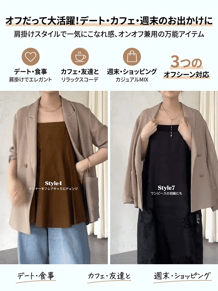 -3kgすっきり細見えジャケット