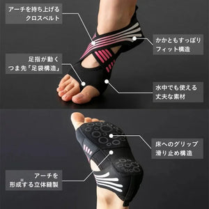 フットサポーター 東京バレエ団プリンシパル 上野水香監修 筋肉使用量が120％に！ 日本医師がオススメするアイテム！足袋構造で 、履くだけで足裏アーチを形成、手術いらず、足を矯正、美しい足型に！角質ケア、乾燥対策！