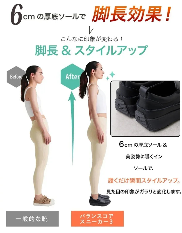 【履いて歩くだけで体幹ダイエットに】本革厚底スニーカー