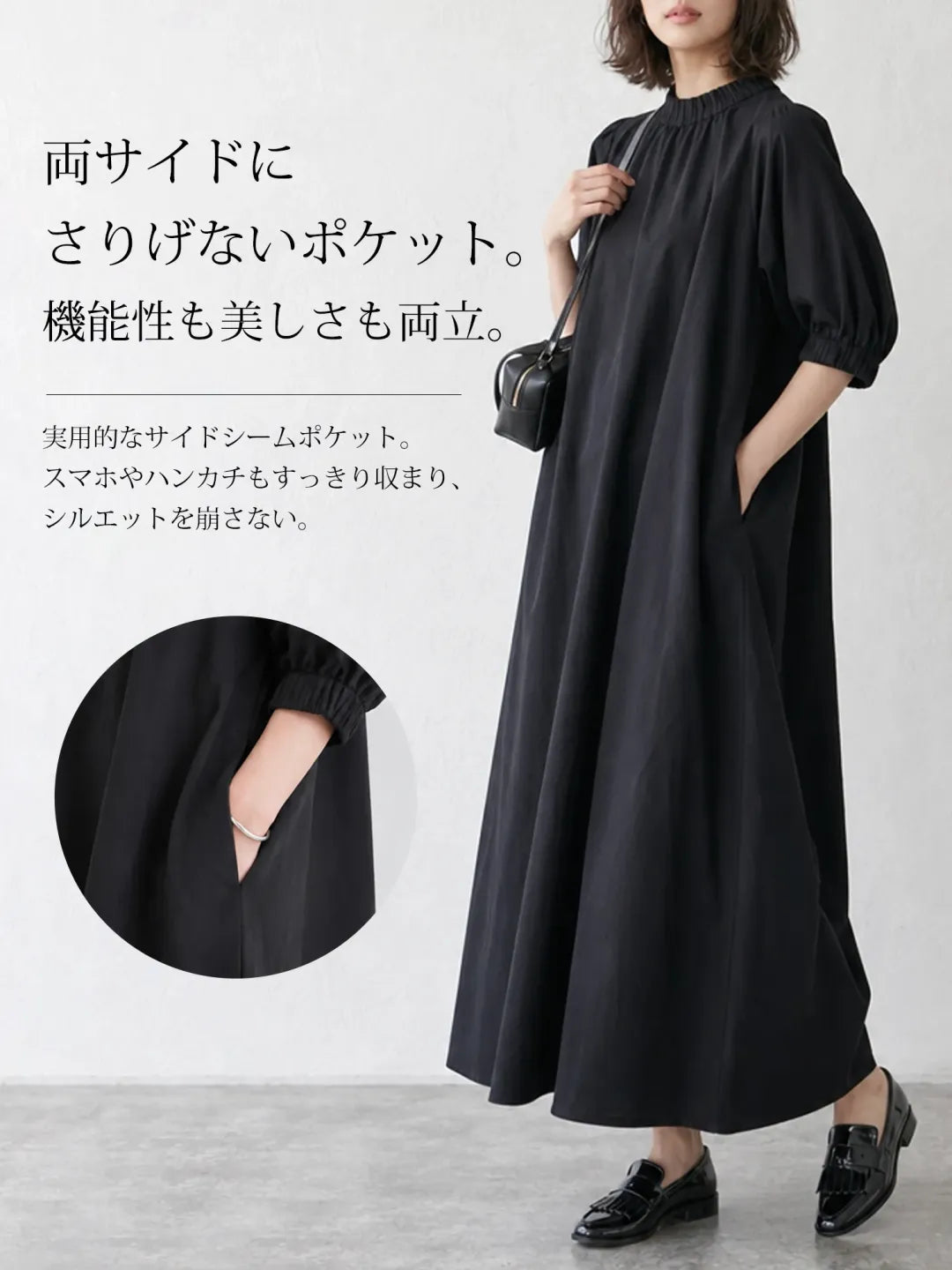 【無地スタンドカラー 上品Aラインミモレ丈ワンピース】