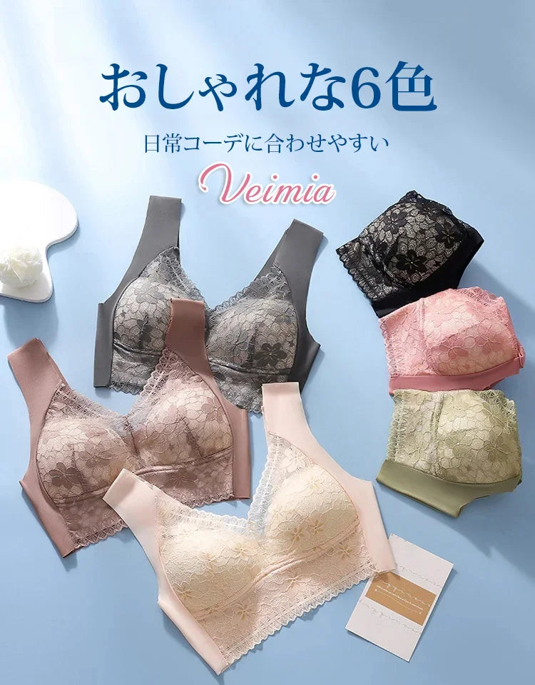 【楽天市場着痩せブラ部門売上No.1】つけるだけでマイナス10kg!? 大きな胸を「小さく見せる」魔法のレースブラ