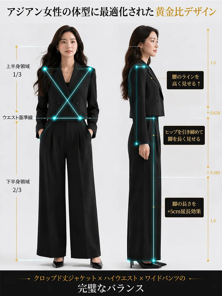 【シワになりにくい】ショート丈ブレザー＋ワイドパンツセット
