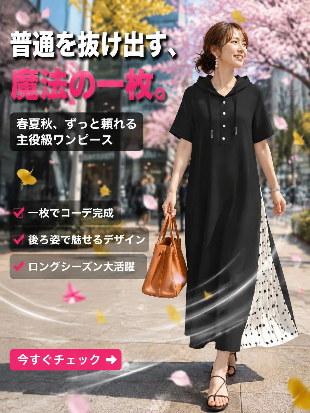 和風フード付き半袖ドット柄ワンピース（背中パッチワーク）