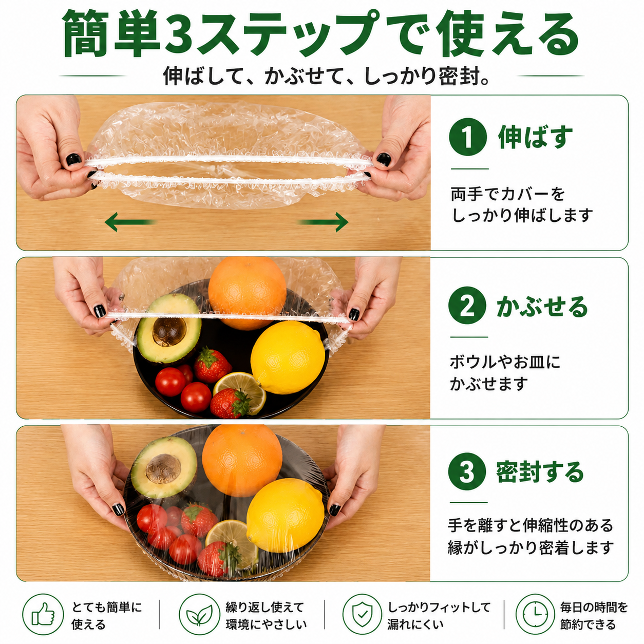 ✨100枚入り 使い捨て伸縮式食品カバー（ボウル・皿用）