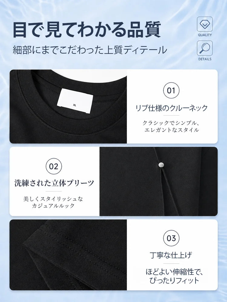 ユニセックス・体型カバー涼感トップス