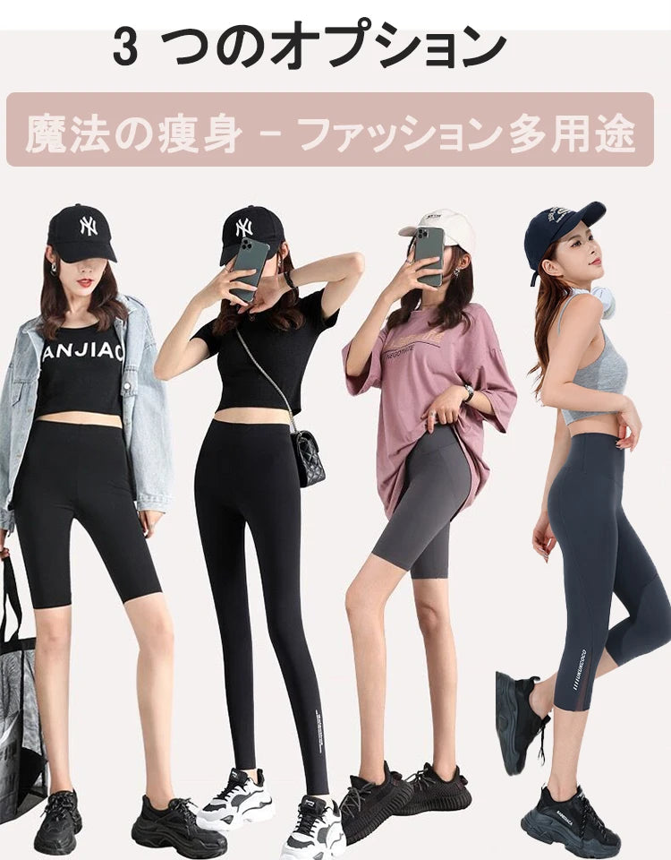 ダブルポケットストレッチレギンス